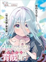 影视猫收录的奇幻热血漫画墨色边境封面